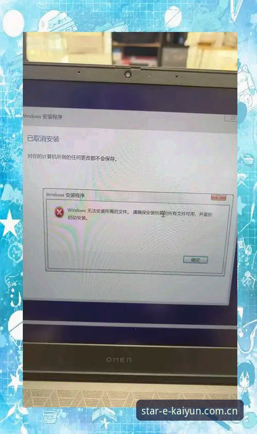 老用户亲测：凯发安卓系统安装失败的五个解决办法与实战经验
