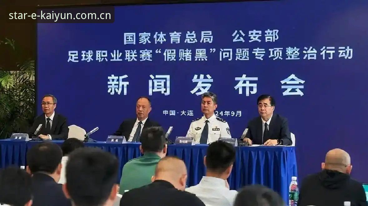 凯发CN兼容怎么下载 揭秘足坛禁足名单背后的隐秘链条:kaiyun官方网资深用户带你看懂行业震荡