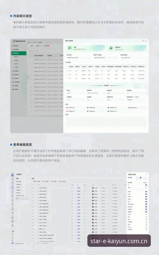 凯发新版V3攻略 凯发新版V3完整指南:从注册到实战的高效操作流程