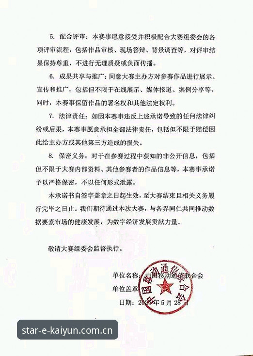 资深用户亲测：凯发CN新版V3使用心得，从注册到赛事数据订阅的全流程体验