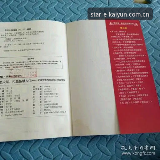 kaiyun官方网站使用指南 7步掌握kaiyun官方网站使用指南:2025版本3大创新功能详解